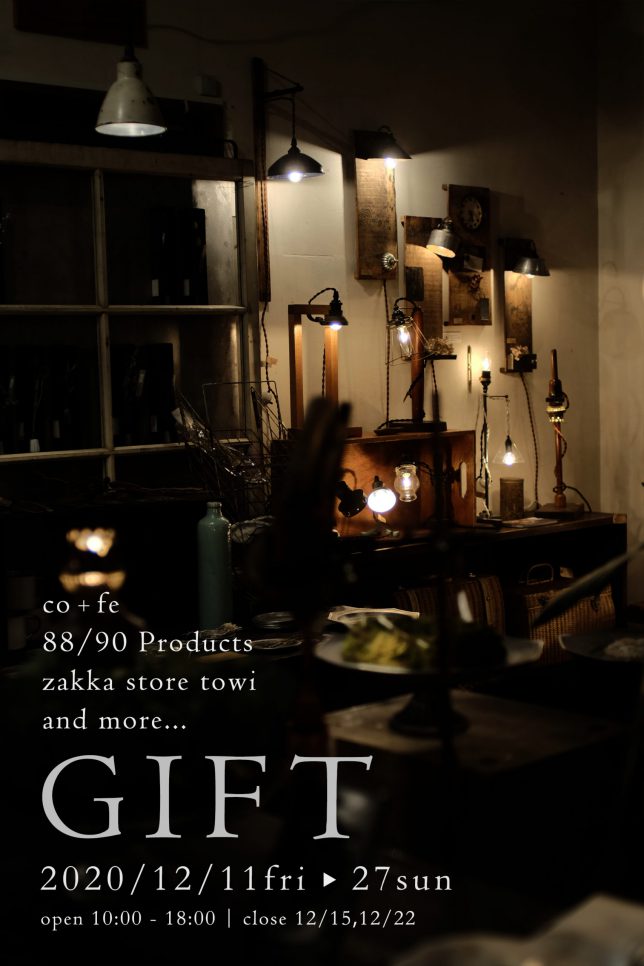『GIFT』co+fe ・ 88/90 Products ・ zakka store towi