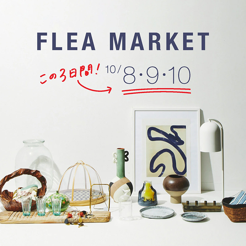 Flea Market ＠オルネドフォイユ